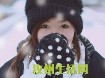 【新源映画】初雪