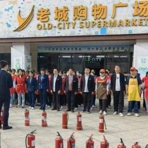 “5·12”防灾减灾宣传周，请您看汝州！