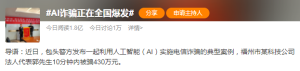 紧急提醒：多地正在爆发