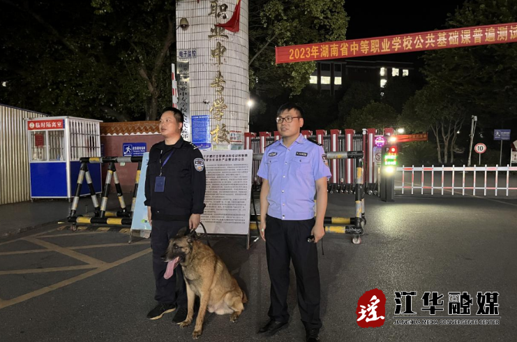 微信截图_20230601145031.png