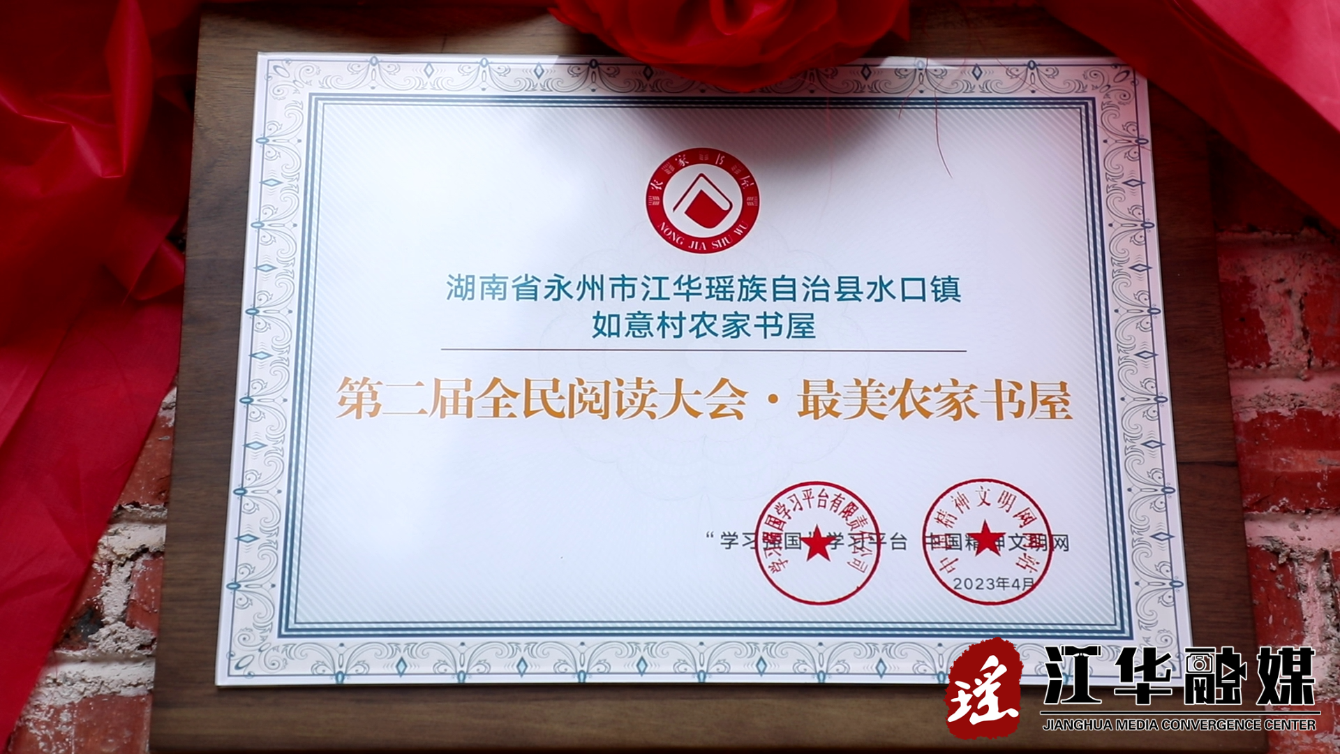 微信图片_20230613162903.jpg