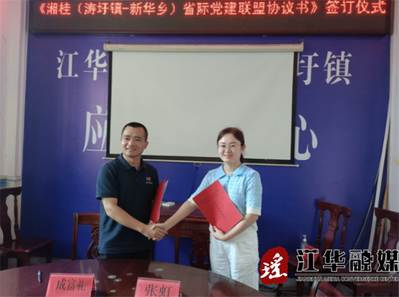 微信截图_20230630215826.png
