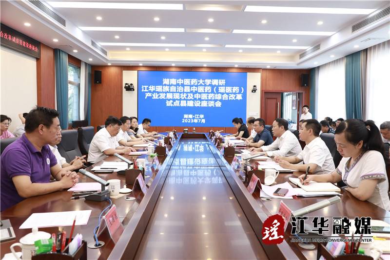微信图片_20230706172431.jpg