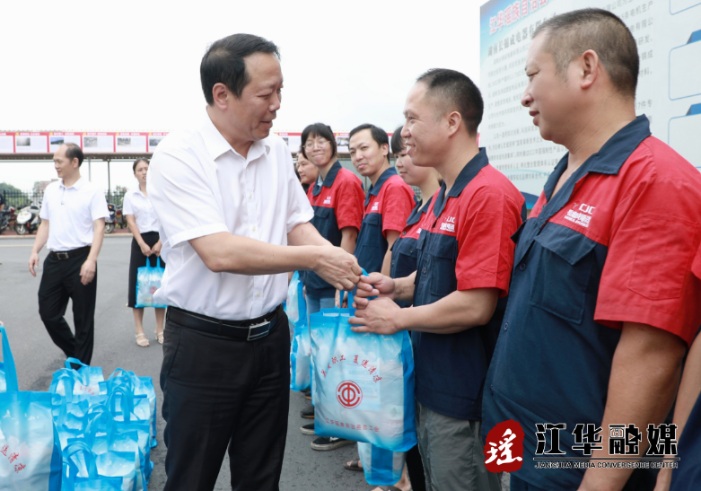 微信截图_20230720171738.png