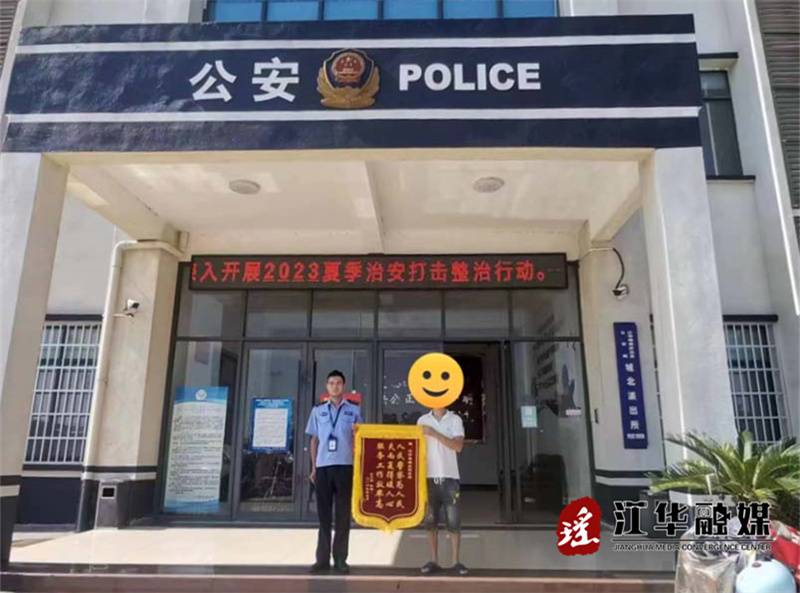 微信图片_20230731151459.jpg
