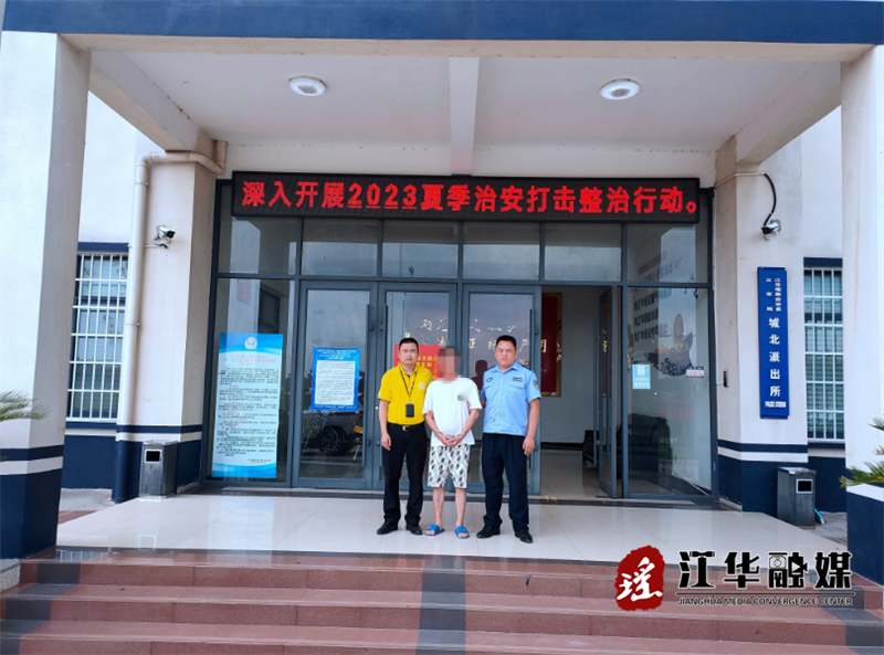 微信图片_20230731151441.png
