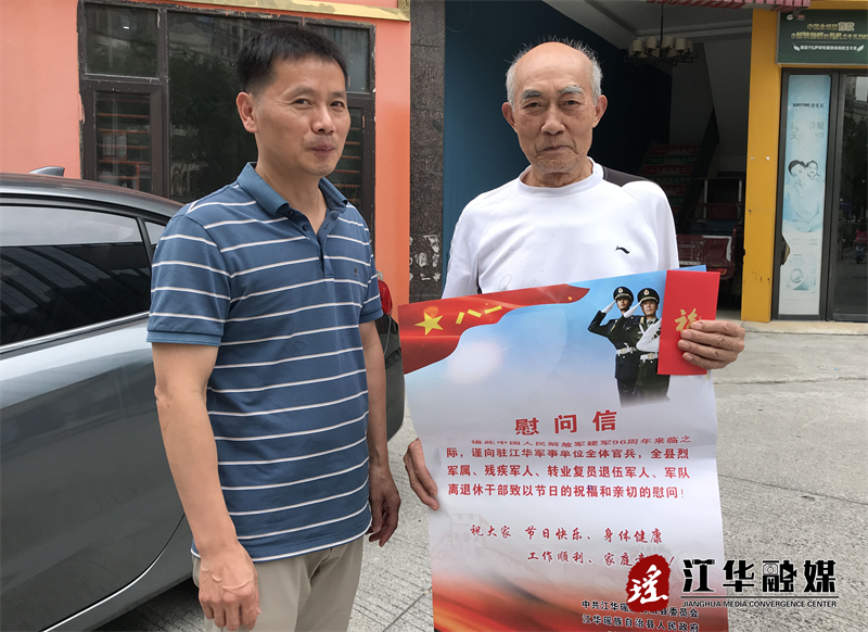 微信图片_20230801150819.png