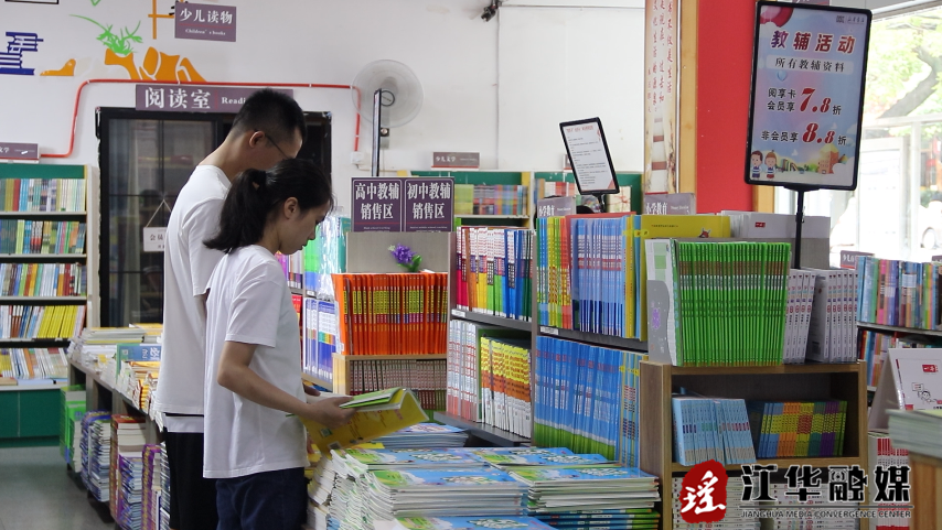 微信截图_20230829092506.png