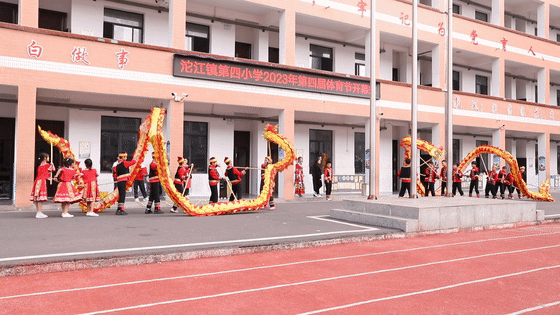 江华：校运会里刮起“最炫民族风”[00-00-14--00-00-19].gif