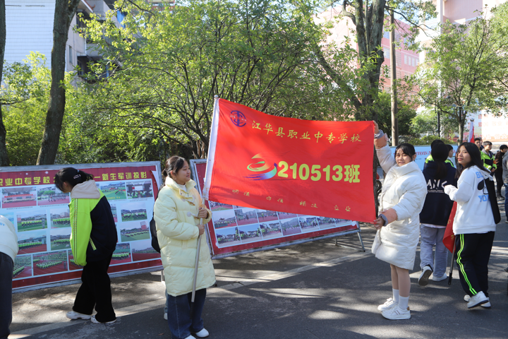 迎接家长2-out.png