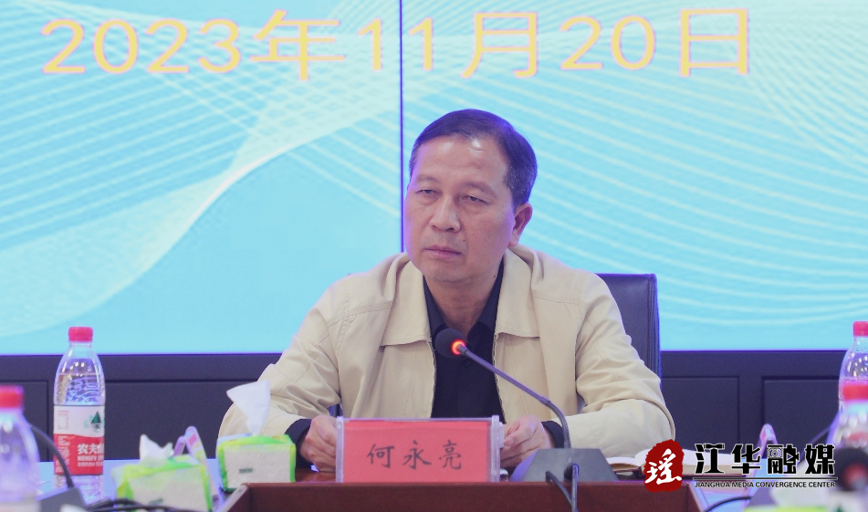 微信截图_20231121101633.png