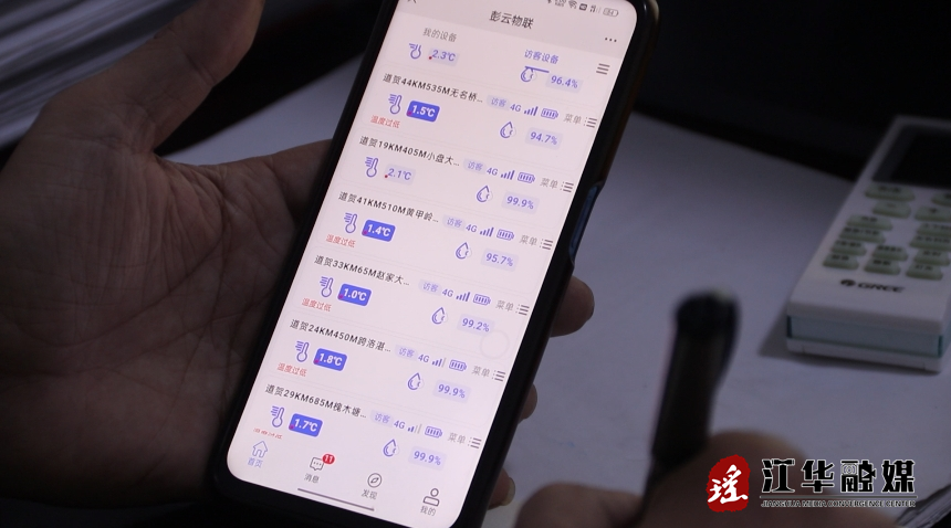 微信截图_20231219144745.png