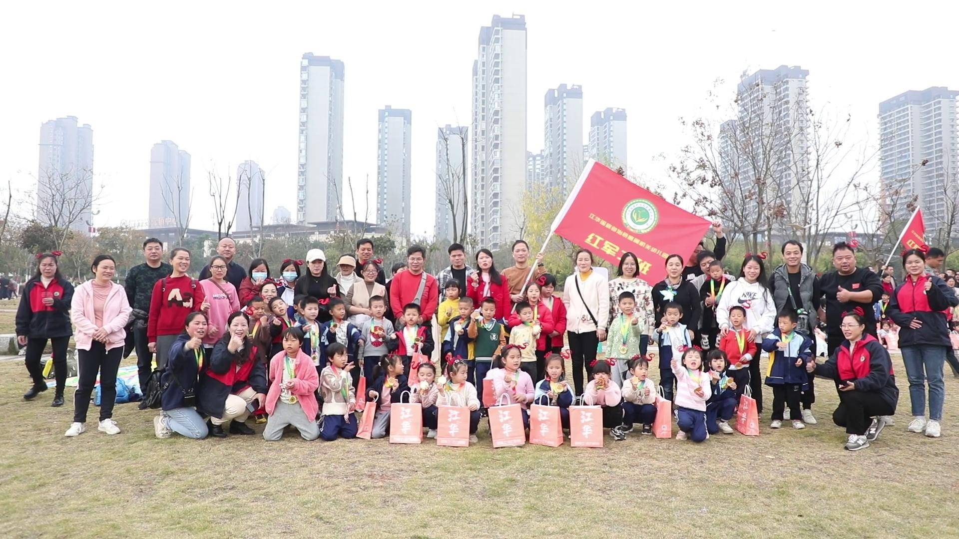 江华：亲子徒步迎新年[00-02-41][20240101-112516983]_爱奇艺.jpg