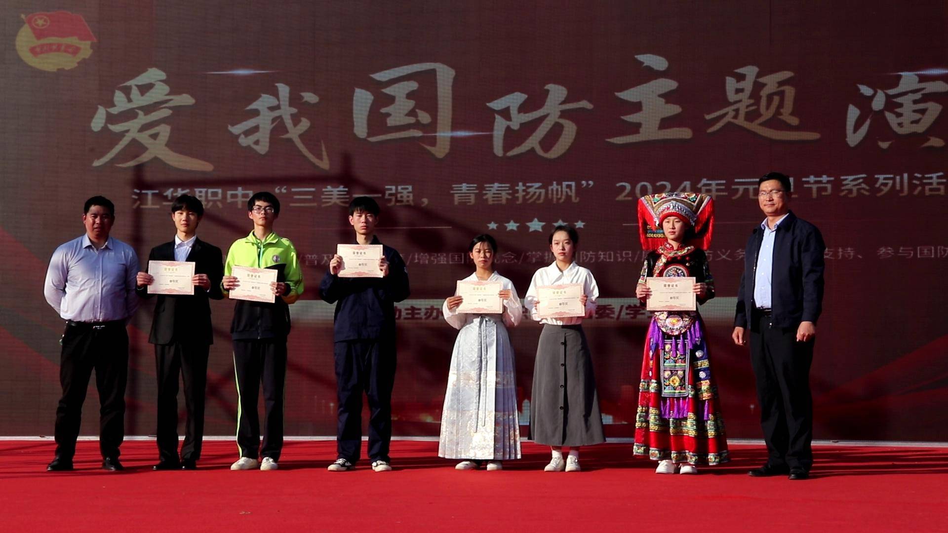 MVI_9743[00-00-03][20240101-103552158]_爱奇艺.jpg