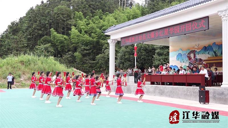 江华：“红星学园”成为留守儿童的成长乐园[00-03-04][20240111-144519216].jpg