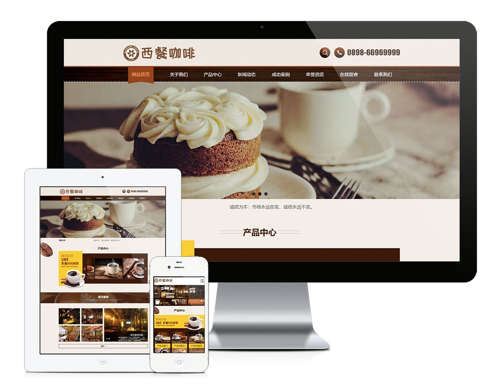 响应式西餐咖啡餐饮饮品甜点类企业网站eyoucms易优模板(pc+wap)