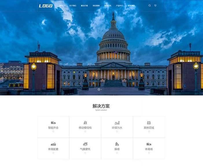 建筑结构工程类网站pbootcms模板(PC+WAP) 气膜建筑网站