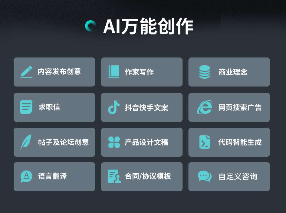 小狐狸ChatGPT付费AI创作系统v2.0.7+H5+小程序前端