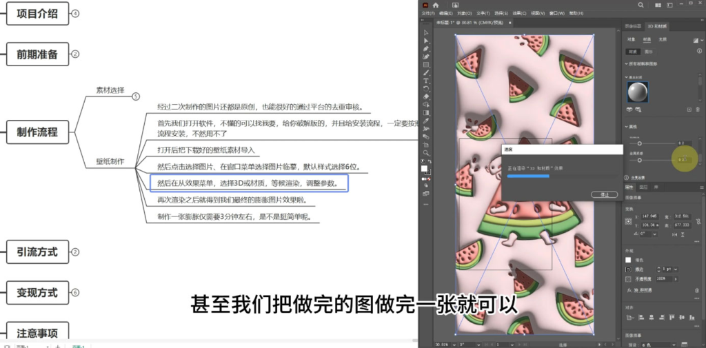 2023-10-27T14:22:10.png 小红书膨胀壁纸新玩法,前端引流前端变现,后端私域多种组合变现方式