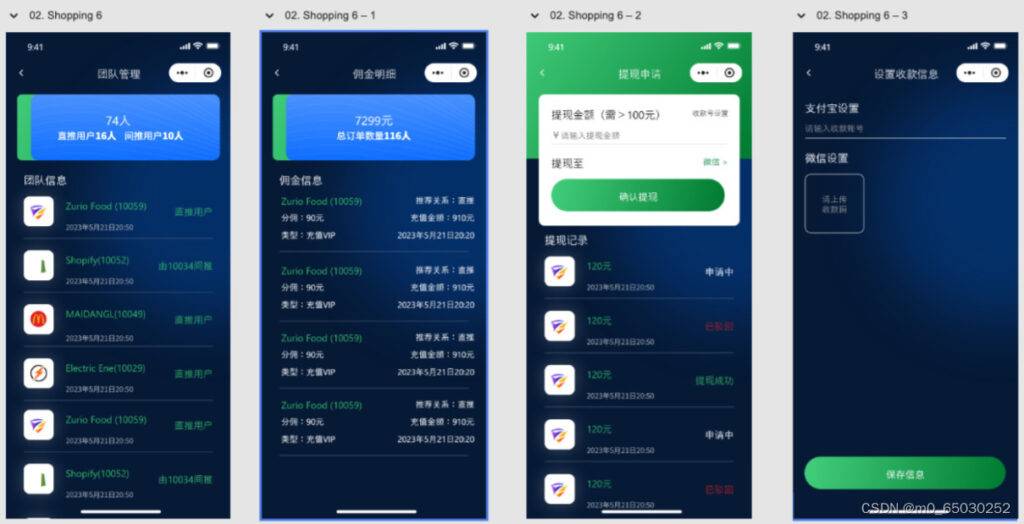 2.jpeg 奢华座驾炫酷变身,个性化视频祝福定制系统源码