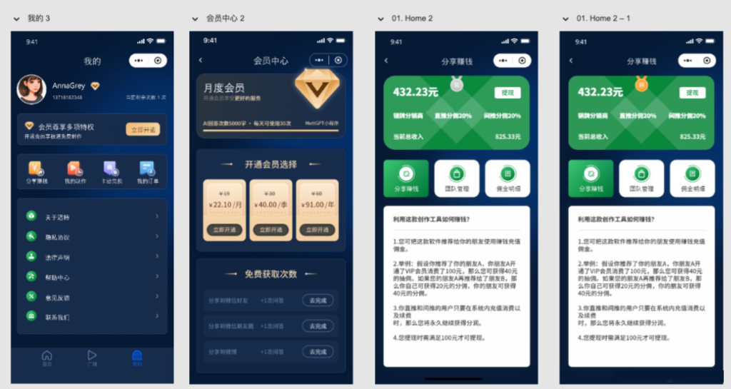 3.png 奢华座驾炫酷变身,个性化视频祝福定制系统源码